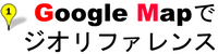 For Online Georeference