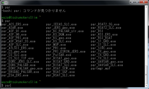 Alos 2 Palsar 2 サンプルデータの読み込みのご紹介