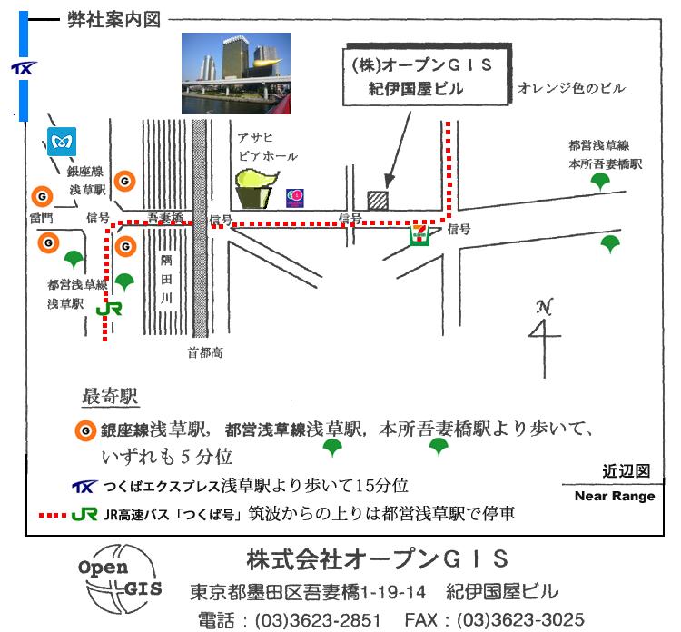 (��)�I�[�v��GIS �ē��}