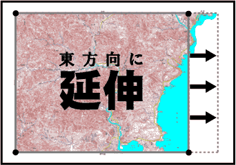 延伸フラグ